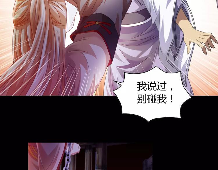 第92话 拯救蓝霄珊倒计时30