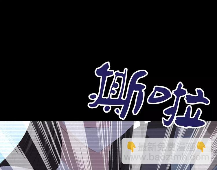 第33话 山贼“霸王”的前半生32