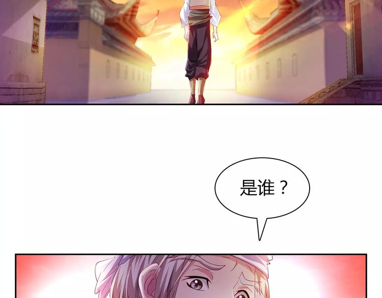 第95话 喝了这酒，不再是朋友122