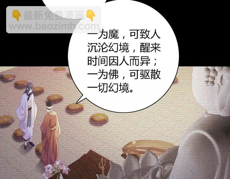 第44话 分裂68