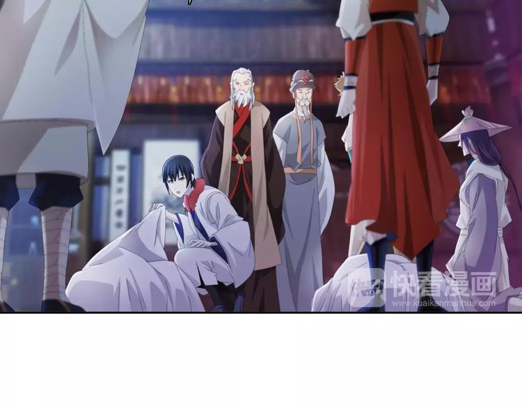第56话 同一时辰去世的二人4