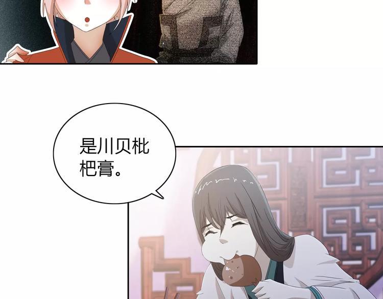 第20话 一起去云灵寺吧35