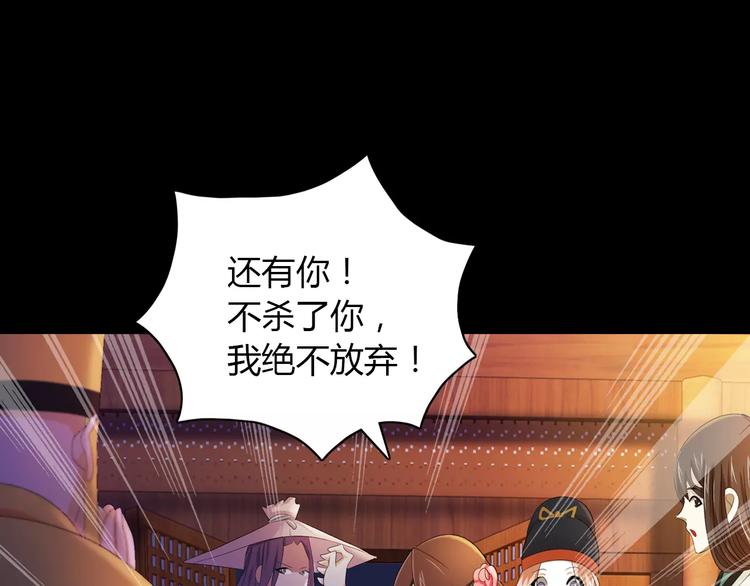 第40话 十年的债74