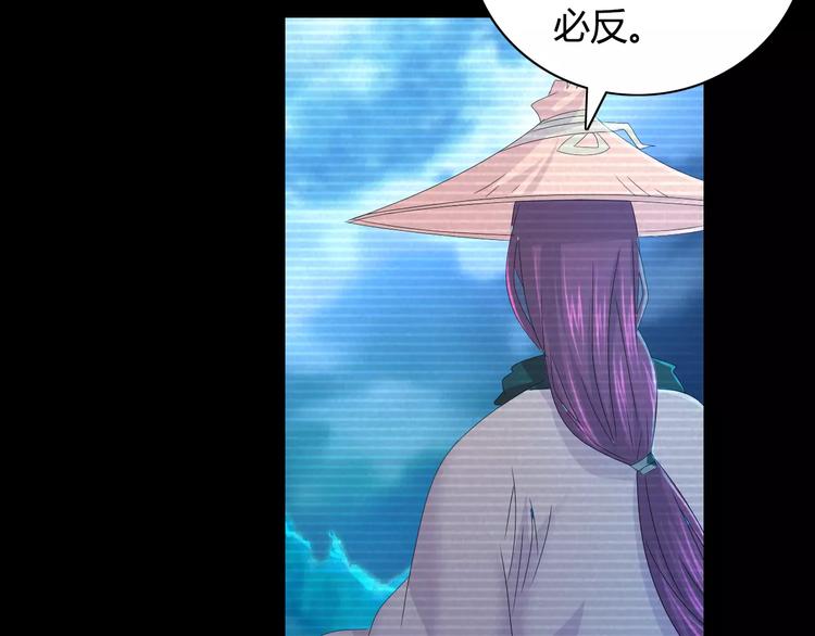 第11话 大难不死拜师学艺54