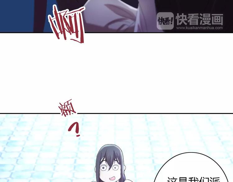 第47话 为贵客接风吧！5