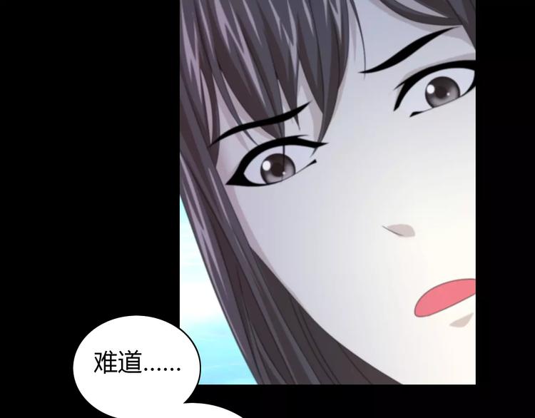 第59话 无动出鞘68