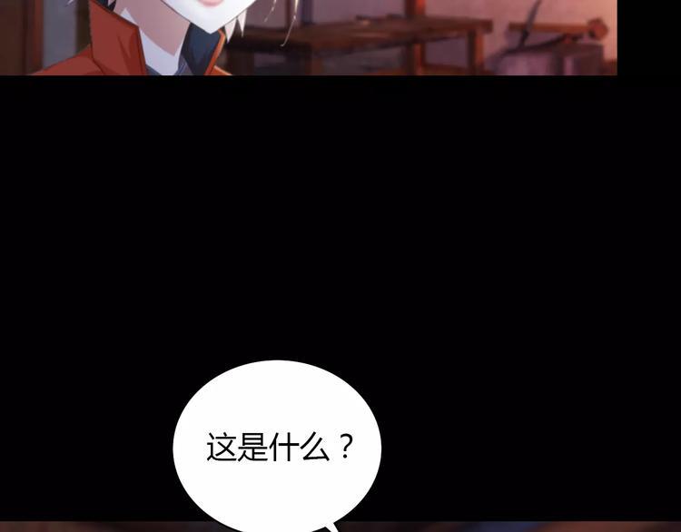 第58话 偷袭8