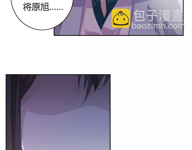 第62话 破解机关迷局34