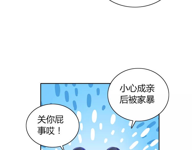 第72话 以杀护生的无动剑67