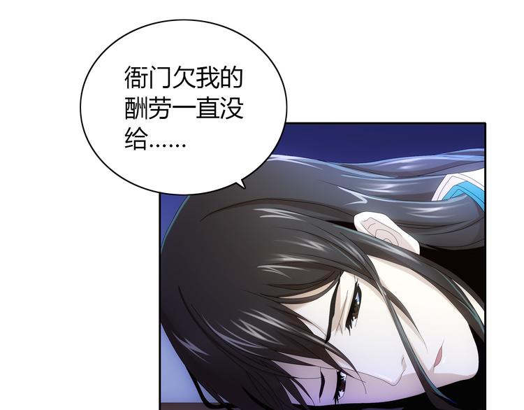 第19话 靠脸吃饭？15