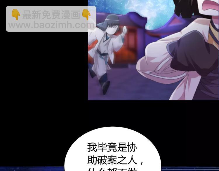 第42话 让人沉入梦境的植物82