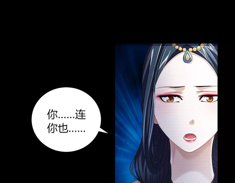 第67话 女人做不了盟主51