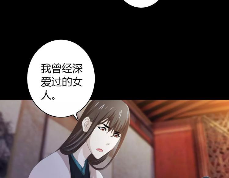 第60话 醒来的关键人物31