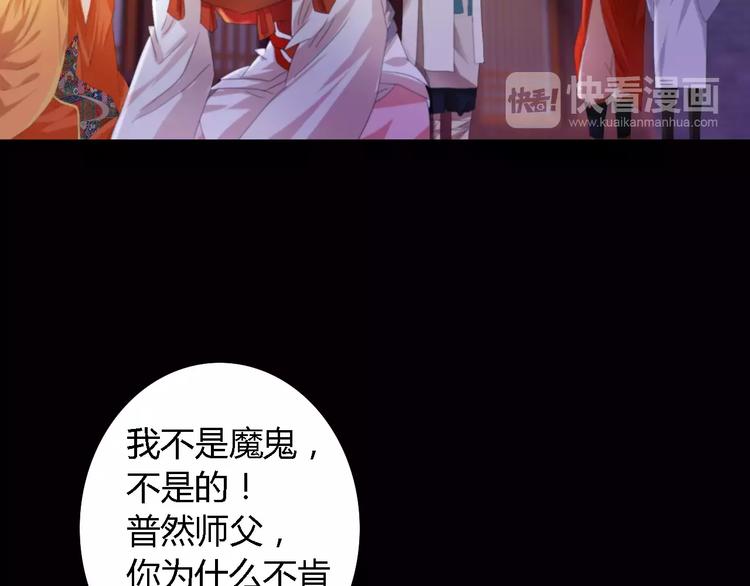 第43话 忘记痛苦才能活下去71