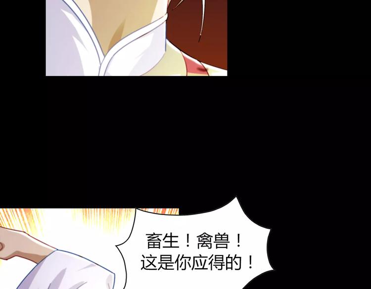 第93话 寄出童谣的人就是你！38
