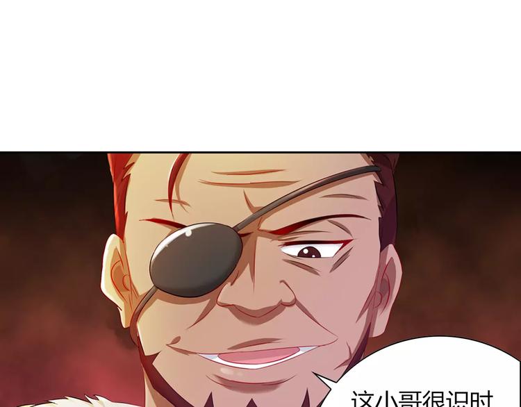 完结篇 令狐轩被抓走了！110