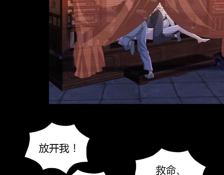 第39话 蜕变61