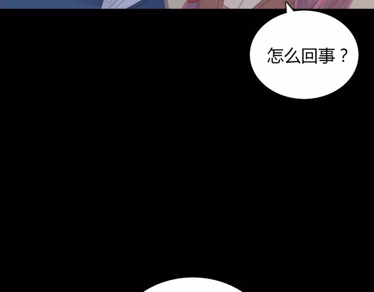 第13话 大罗神仙也会灰飞烟灭60