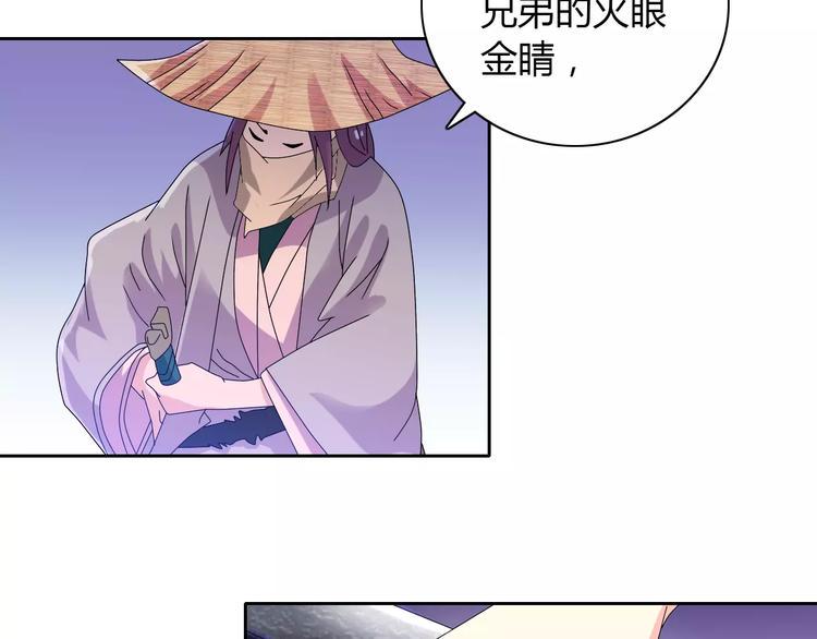第22话 史上最悲惨的男主74