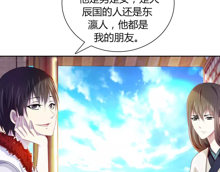 第95话 喝了这酒，不再是朋友71