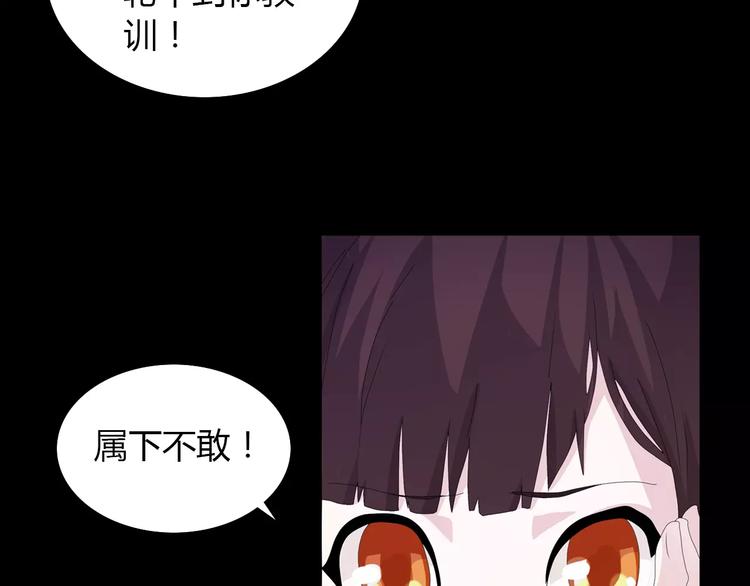 第18话 织女的幸福结局70