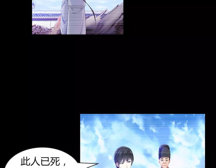 第97话 你不是那样的人25