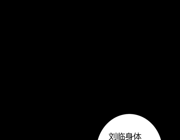 第60话 醒来的关键人物43
