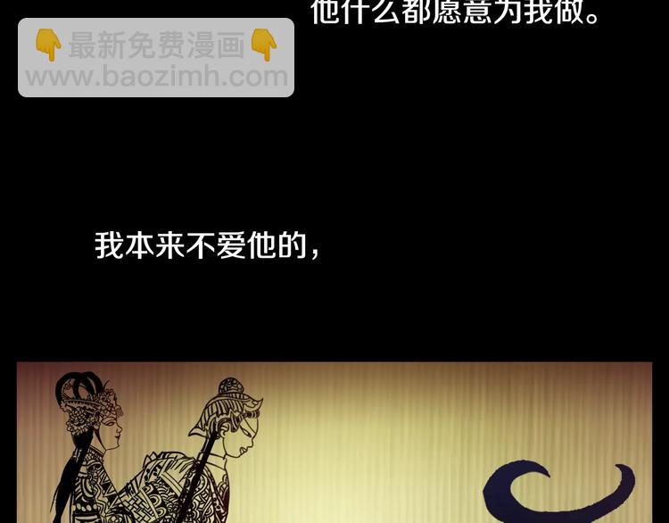 第10话 不得善终的爱情24