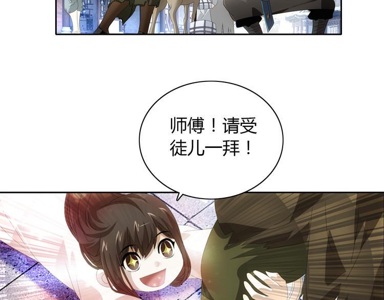 第19话 靠脸吃饭？48