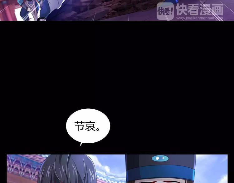 第78话 你终究是骗了我8