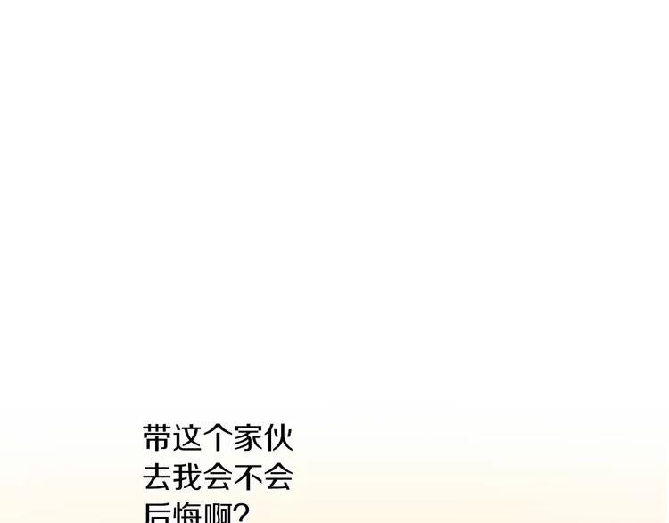 第20话 一起去云灵寺吧54