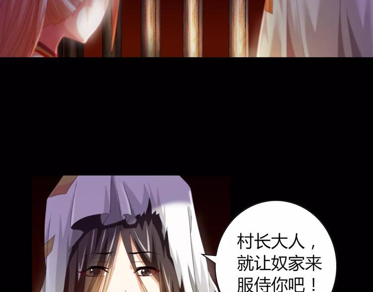第92话 拯救蓝霄珊倒计时16