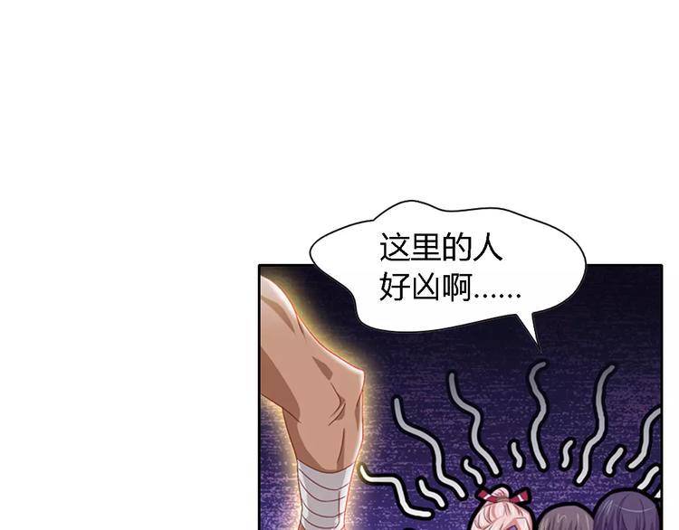 第84话 八卦村是我的家乡71