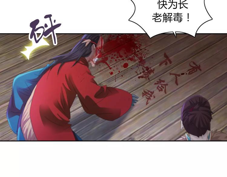 第56话 同一时辰去世的二人39