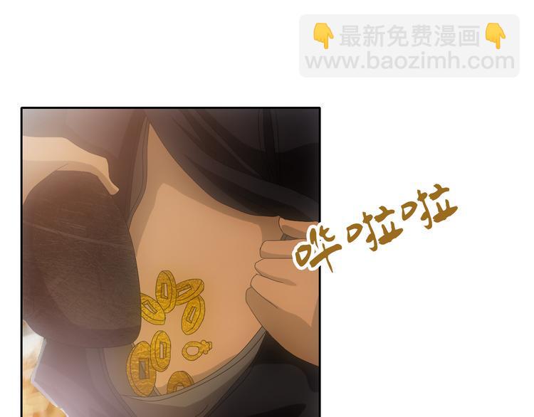 第19话 靠脸吃饭？56