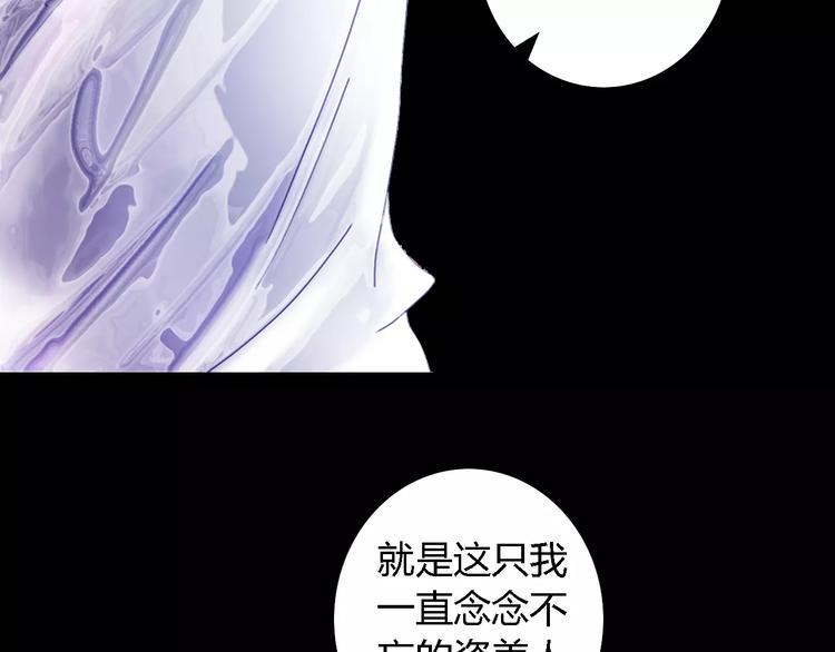 第80话 你终究是骗了我70
