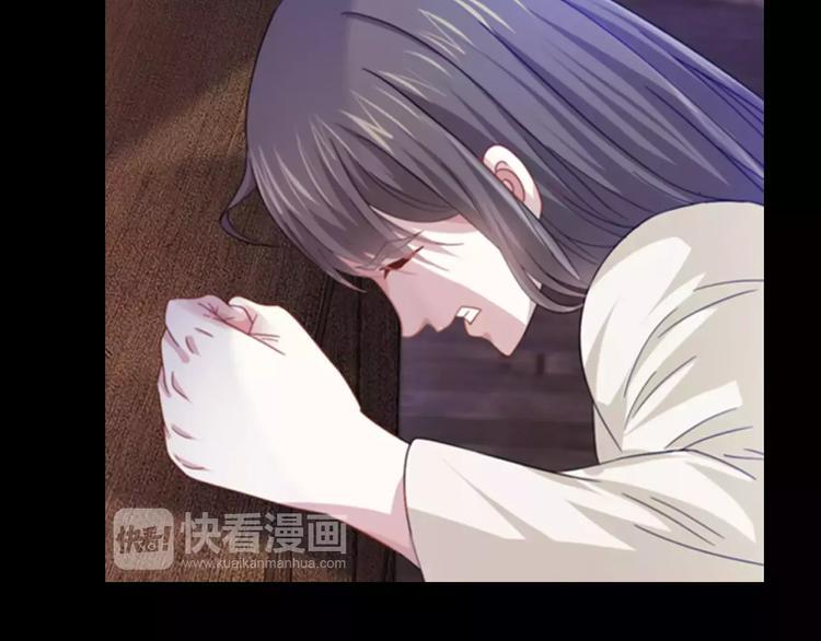 第92话 拯救蓝霄珊倒计时76