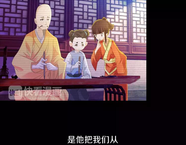 第37话 我见过地狱的模样57