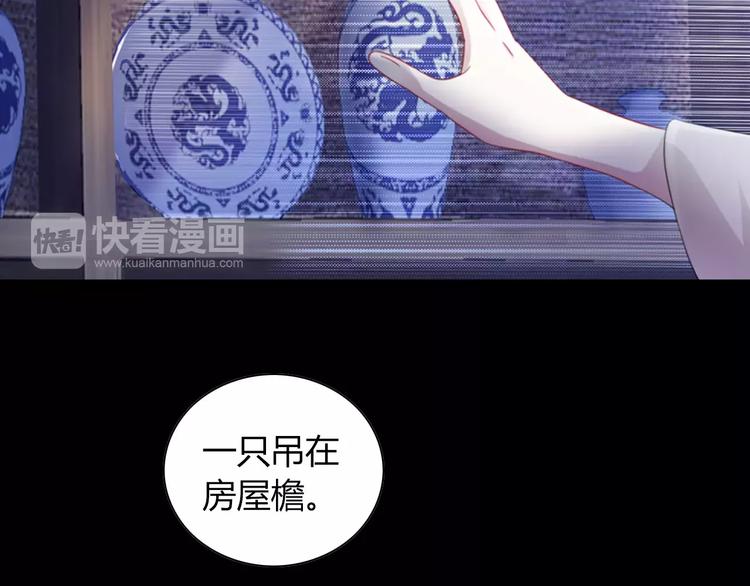 第92话 拯救蓝霄珊倒计时100
