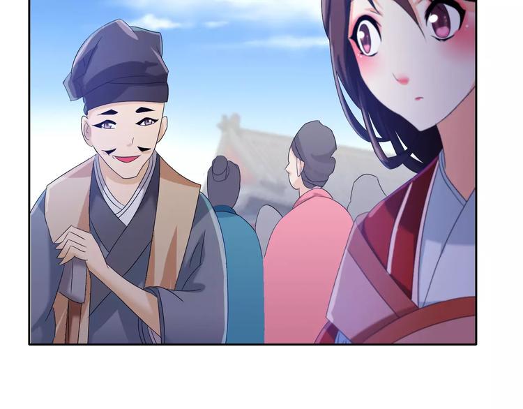 第22话 史上最悲惨的男主26