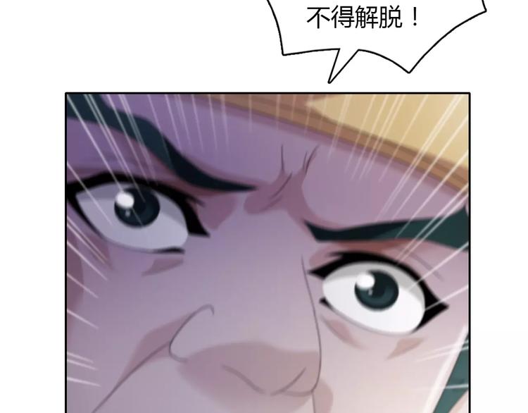 第63话 还差一个人！46