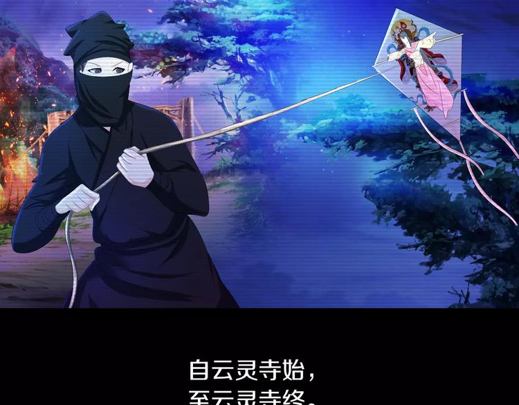 第40话 十年的债67