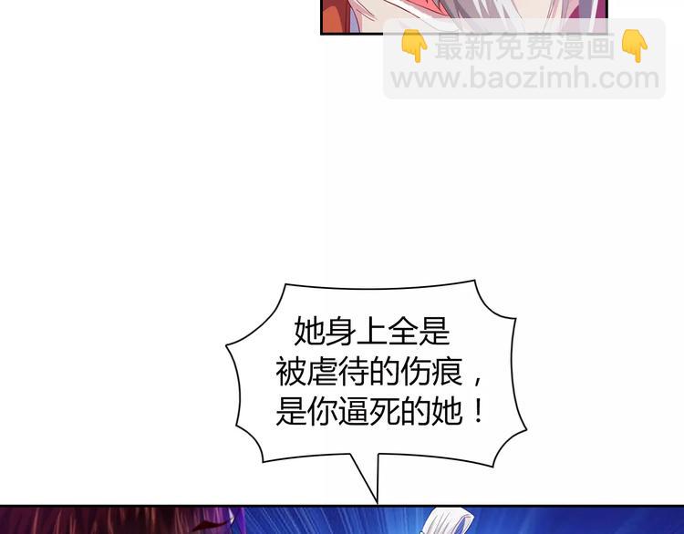 第95话 喝了这酒，不再是朋友115