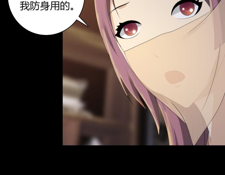 序章 龙安仙女汤池事件！26