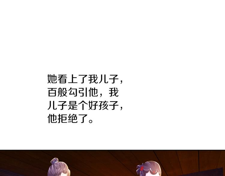 第31话 他们身上都有残疾？24