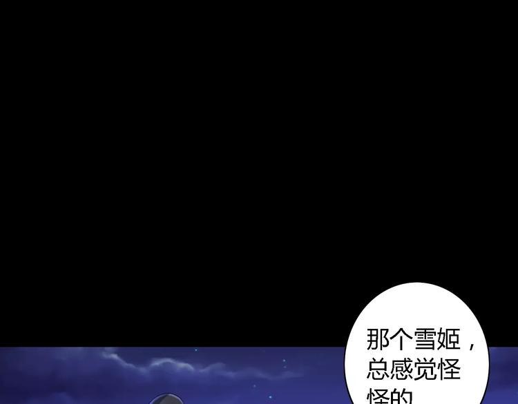 第74话 三人间隐隐的关联63
