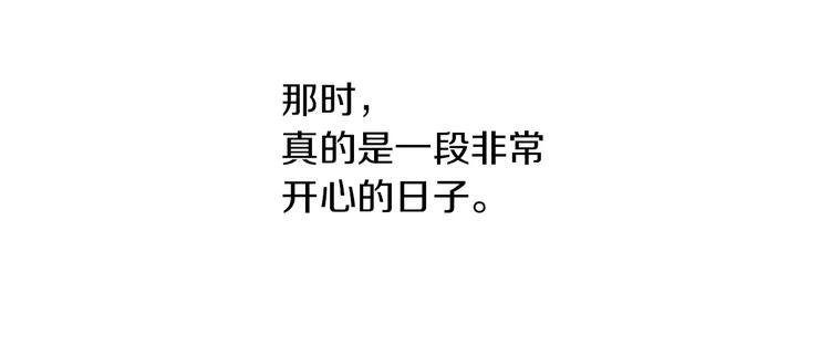 第72话 以杀护生的无动剑53