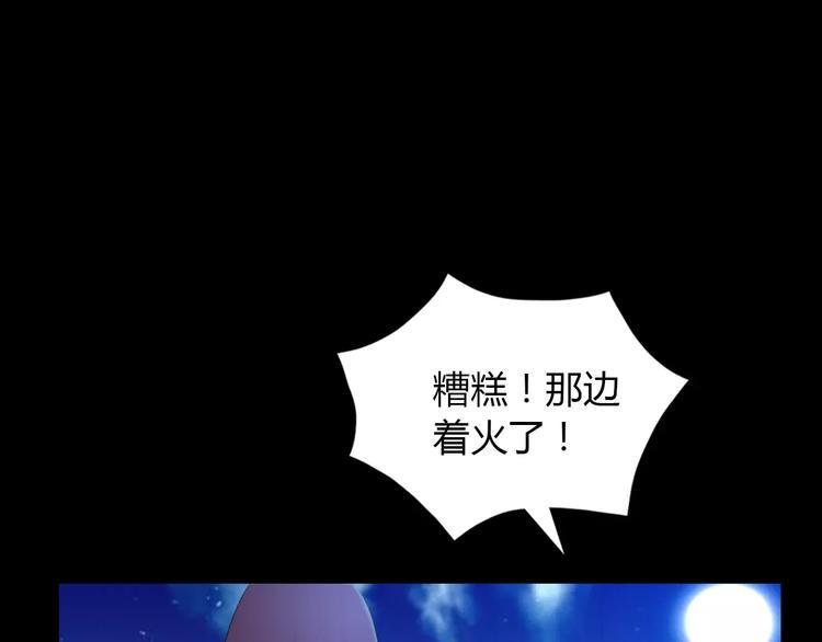 第25话 她欠我73