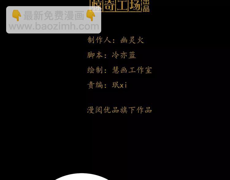 第37话 我见过地狱的模样2