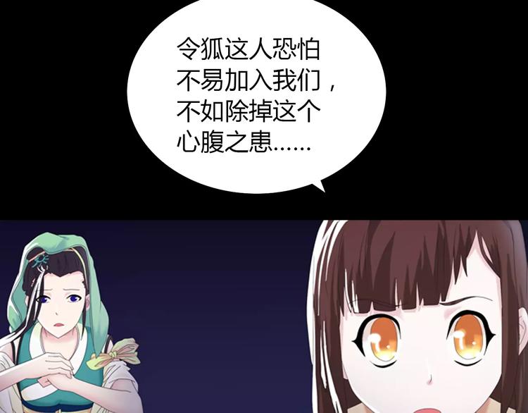 第18话 织女的幸福结局66